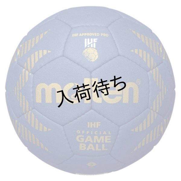 画像1: A5000【2号国際試合球】 (1)