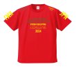 画像1: JSC2024九州予選大会記念Tシャツ (1)