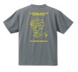 画像2: JSC2024九州予選大会記念Tシャツ (2)