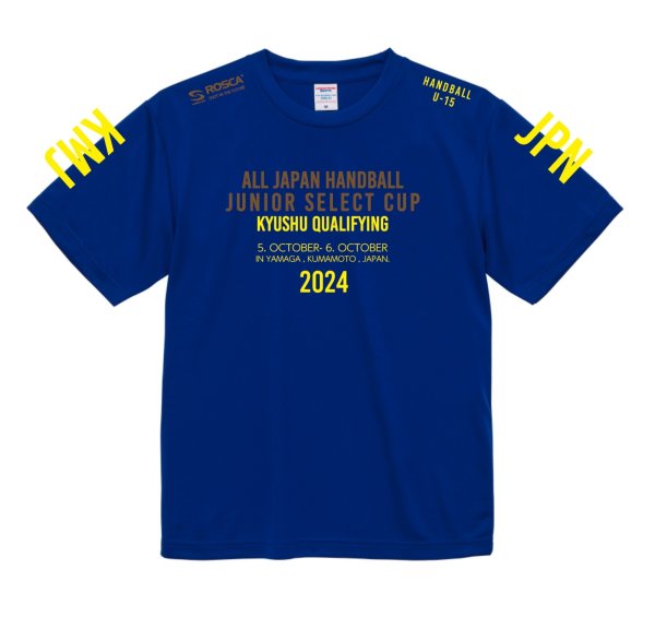 画像1: JSC2024九州予選大会記念Tシャツ (1)