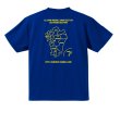 画像2: JSC2024九州予選大会記念Tシャツ (2)